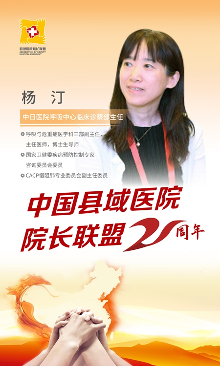 ninegame-成都蓉城内部会议纪要流出——集结日伤情更新；NBA总决赛使命明确；医务组通报恢复的简单介绍