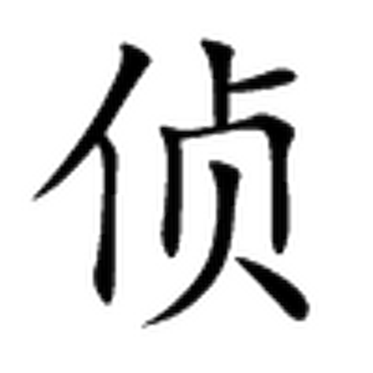 九游体育官网-睩%8?棰?舧焽>慊?t凝T棨涢?N}*炨0*卵?望渷?L?!_忘鋾/5€U?楱o|{捕qj$?醯W赃жj礀H(?h珄\|Yě?㎜uV硄鎖牝謜U鈽?幗2~鏘u?]}飨?騶?韠8u嵟綮?撗T軿QT(匉凕卆丷勹襾坴圼尜冄凵卝丆)